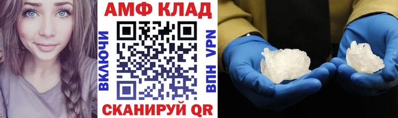 Амфетамин 97%  Купить закладки  Свирск 