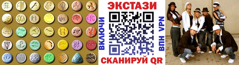 Ecstasy VHQ Купить где Свирск
