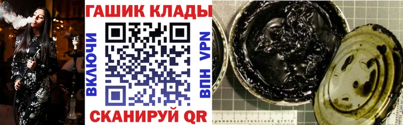 Гашиш индика сатива  Купить где  Свирск 