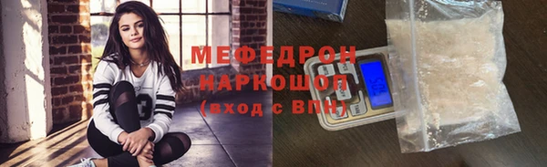 экстази Козловка