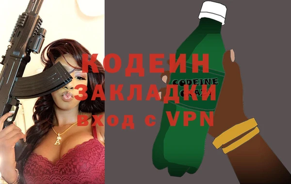 экстази Козловка
