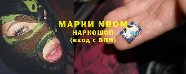 ALPHA PVP Кодинск