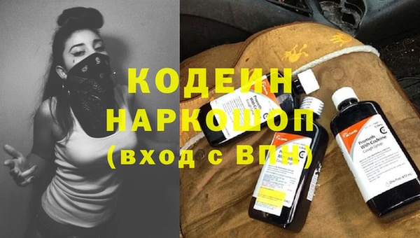COCAINE Краснотурьинск
