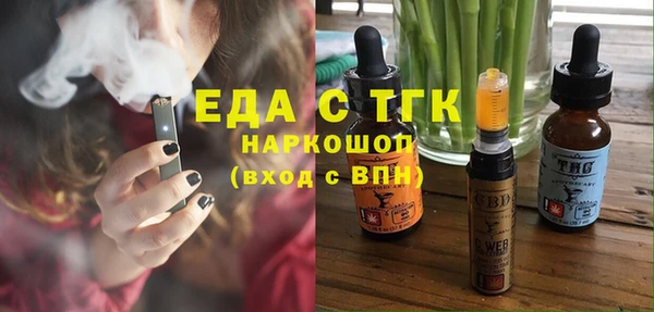 экстази Козловка
