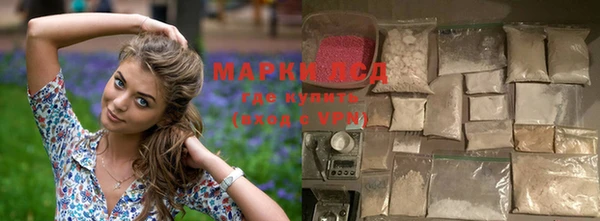 mdma Краснослободск