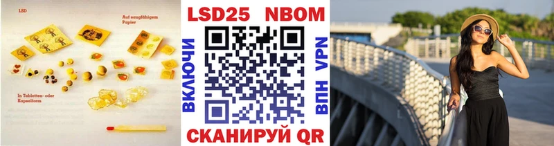 LSD-25 экстази ecstasy  Купить  Свирск 