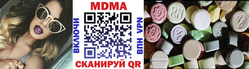 MDMA crystal  Купить закладки  Свирск 