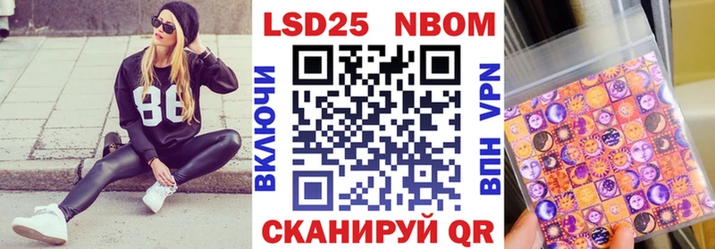 Купить закладки  Свирск  Марки N-bome 1,8мг 